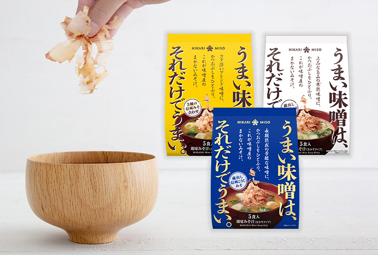 味噌屋のまかないみそ汁