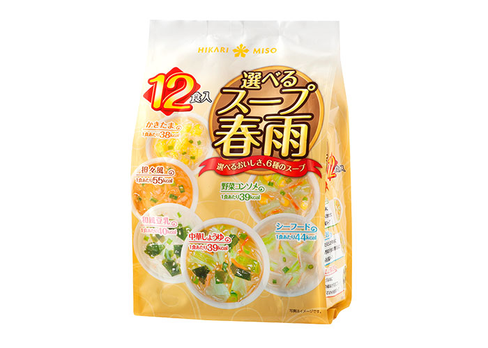 選べるスープ春雨