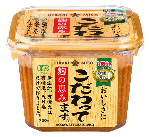 こだわってます