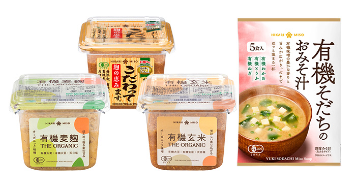 【初回限定】オーガニック味噌󠄀 お試しセット