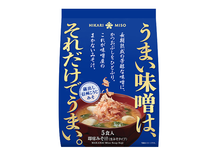 味噌屋のまかないみそ汁