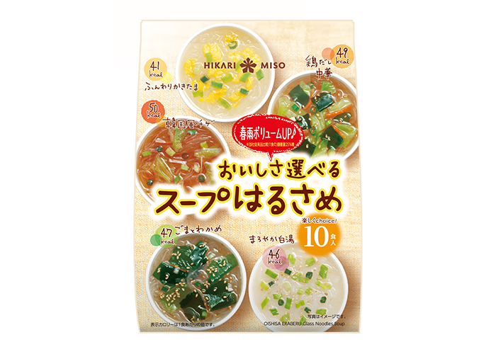 おいしさ選べるスープはるさめ