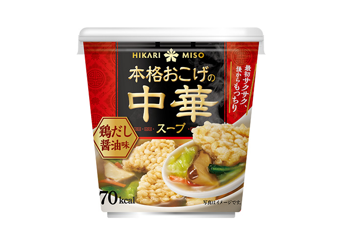 本格おこげの中華スープ