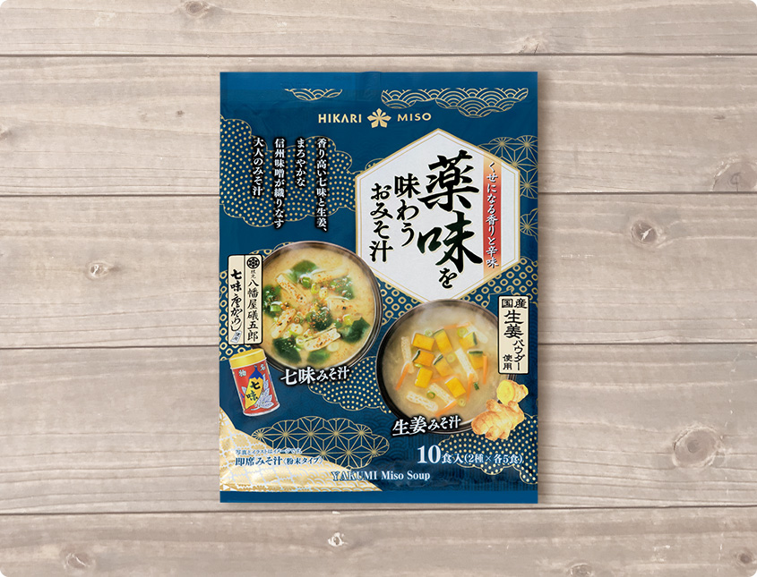 薬味を味わうおみそ汁 10食 イメージ02