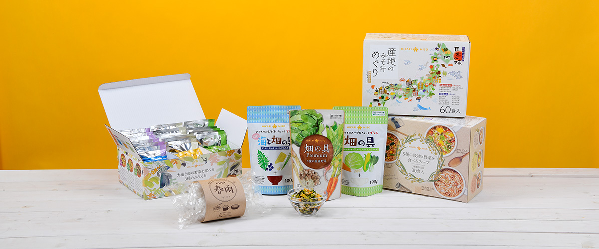 オンライン限定商品