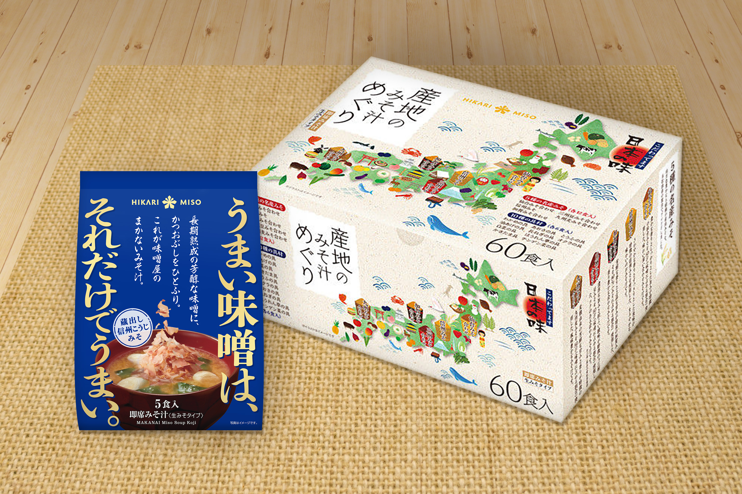 味噌汁で全国旅めぐり