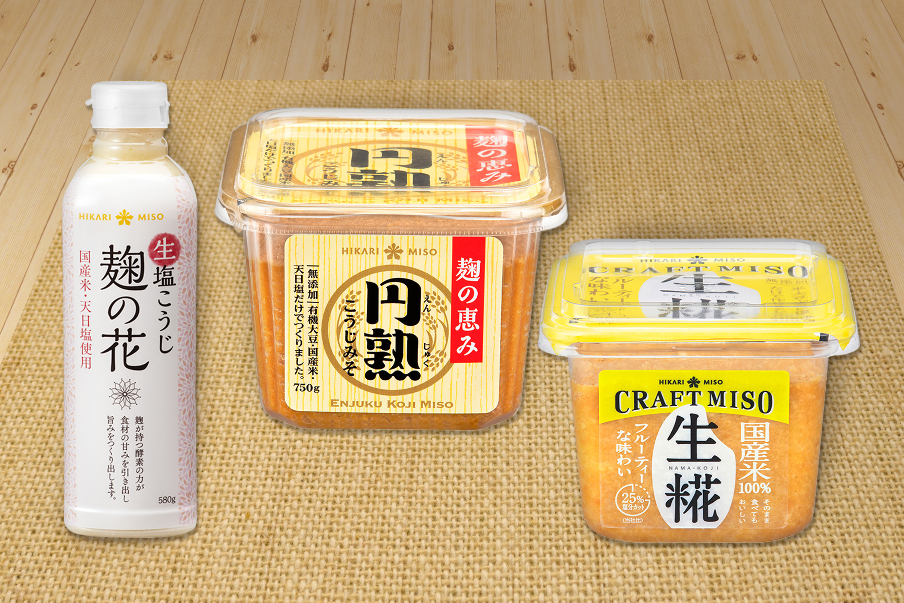 初回限定商品】当店をはじめてご利用になる方へ