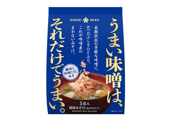 味噌屋のまかないみそ汁 蔵出し信州こうじみそ 5食