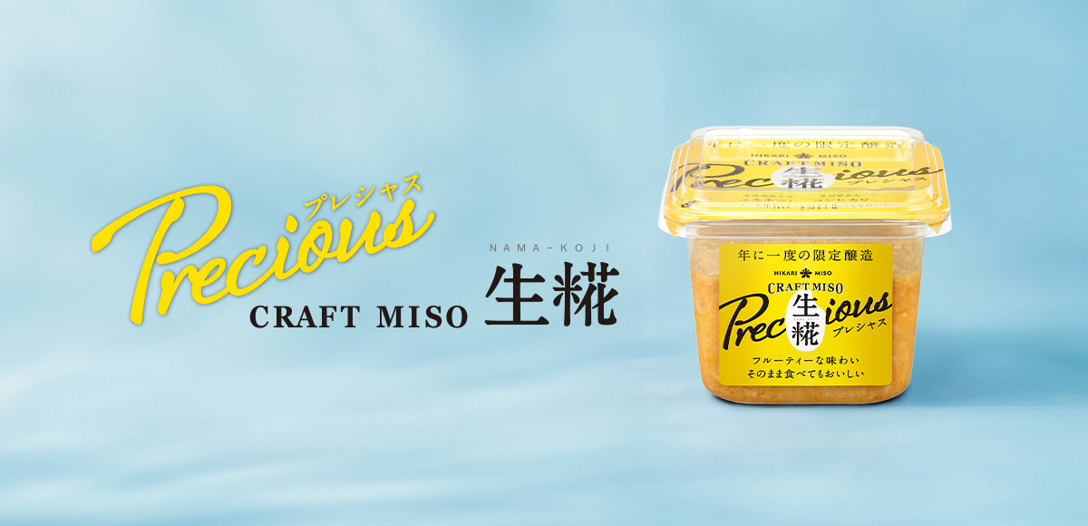 CRAFT MISO 生糀 Precious