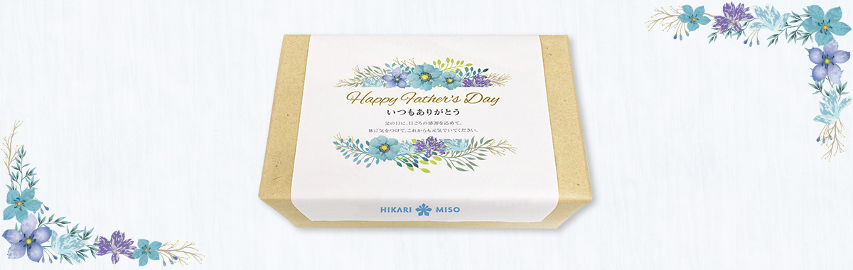 父の日限定オリジナルイラストのし