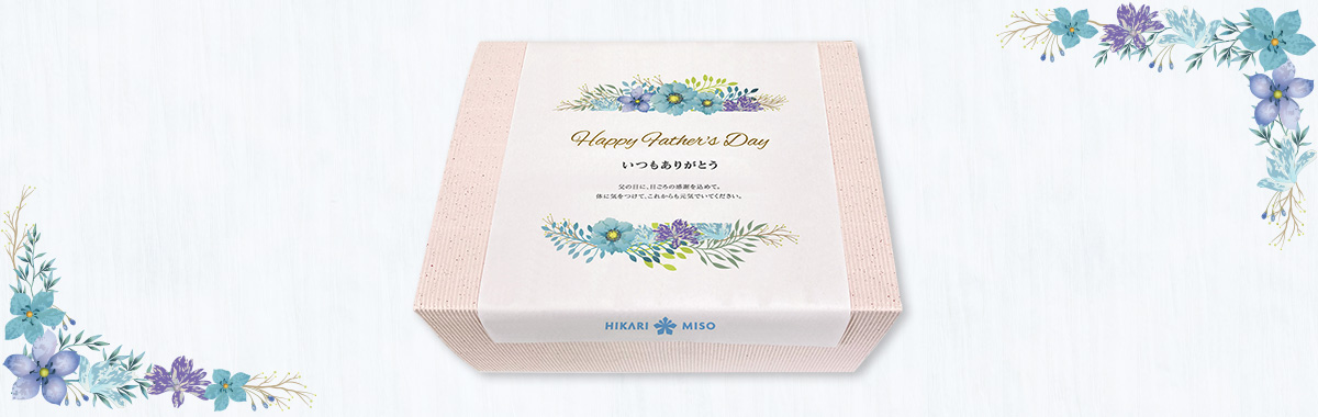 父の日限定オリジナルイラストのし