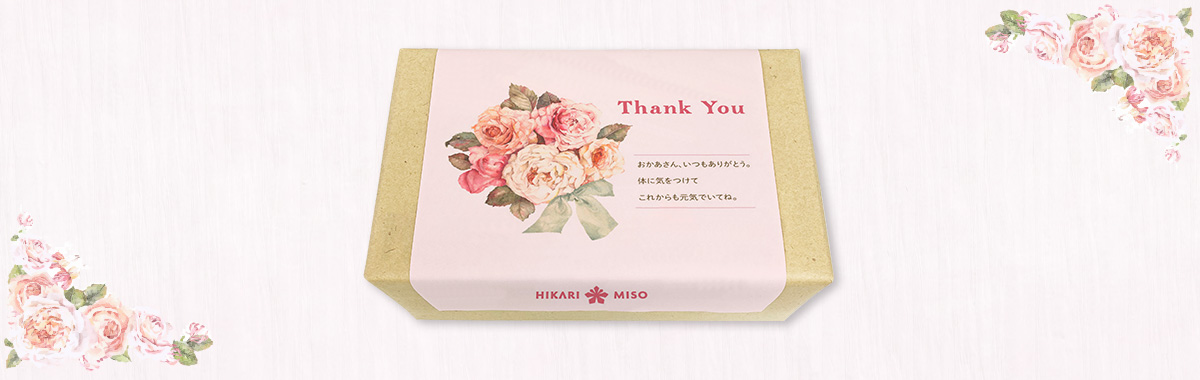 母の日限定オリジナルのし