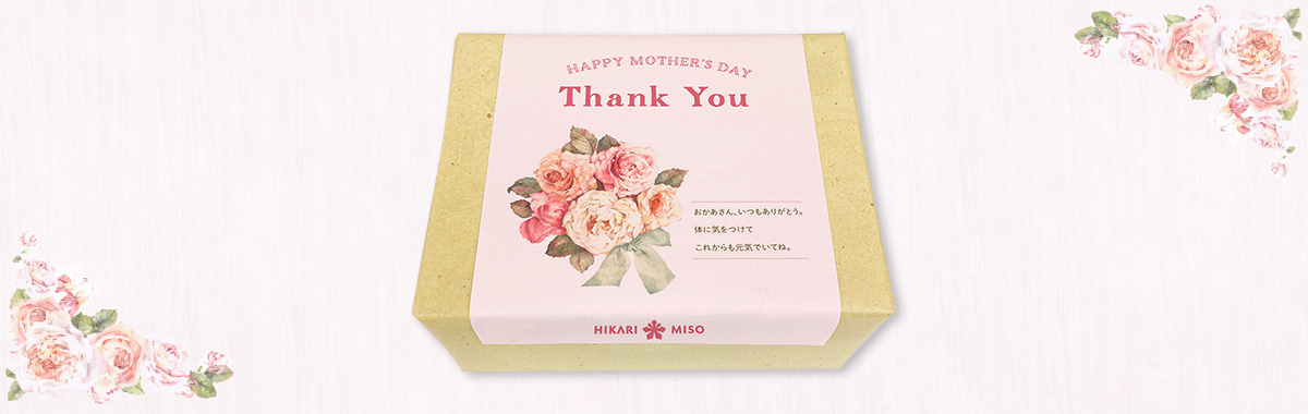 母の日限定オリジナルのし