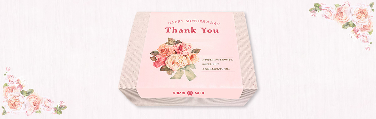 母の日限定オリジナルのし