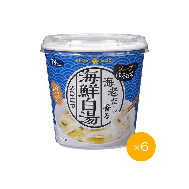 ひかり味噌 カップスープはるさめ 海鮮白湯 (×6カップ) | ひかり味噌