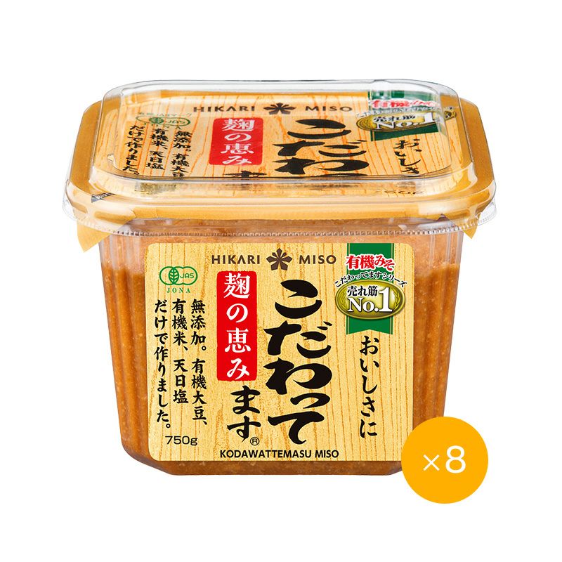 ひかり味噌 こだわってます 750g（×8個） | ひかり味噌󠄀公式通販