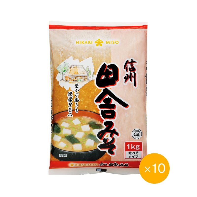 ひかり味噌 信州田舎みそ1kg（×10袋） | ひかり味噌󠄀公式通販
