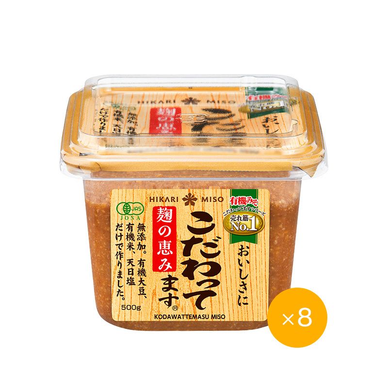 ひかり味噌 こだわってます 750g（×8個） | ひかり味噌󠄀公式通販