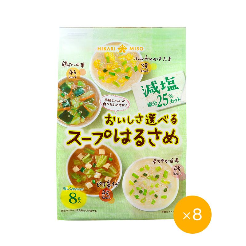 ひかり味噌 おいしさ選べるスープはるさめ 減塩 8食 (×8袋) | ひかり