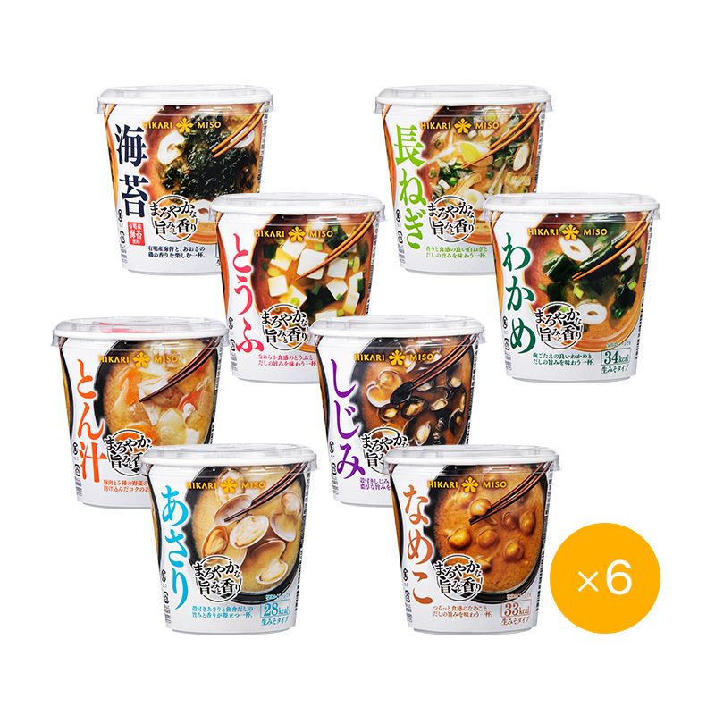 ひかり味噌 カップみそ汁 まろやかな旨みと香り 8種セット (×各6カップ