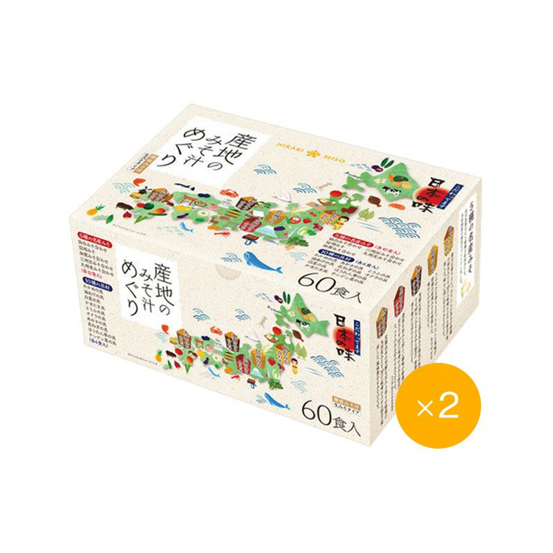 ひかり味噌 産地のみそ汁めぐり 60食 (×2箱) | ひかり味噌󠄀公式通販