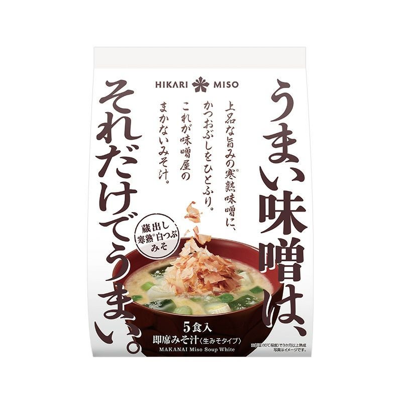 ひかり味噌 産地のみそ汁めぐり 8食 (×1袋) | ひかり味噌󠄀公式通販