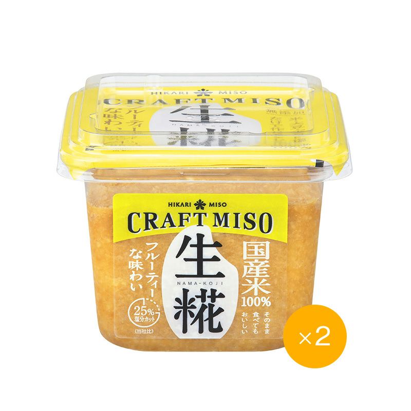 ひかり味噌 CRAFT MISO（クラフトみそ） 生糀 400g（×2個） | ひかり