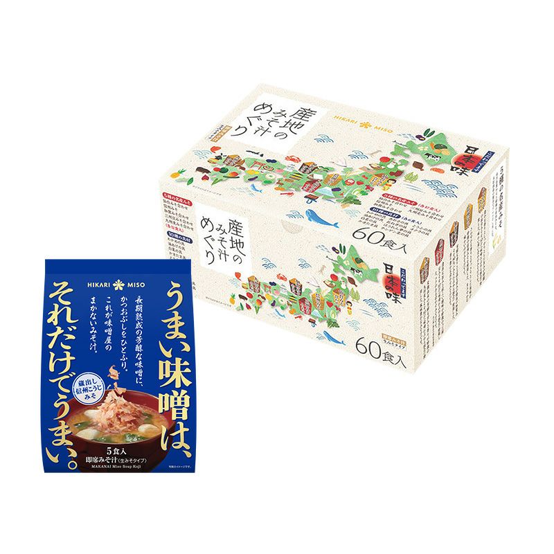 初回限定】ひかり味噌 人気のみそ汁 65食 | ひかり味噌󠄀公式通販