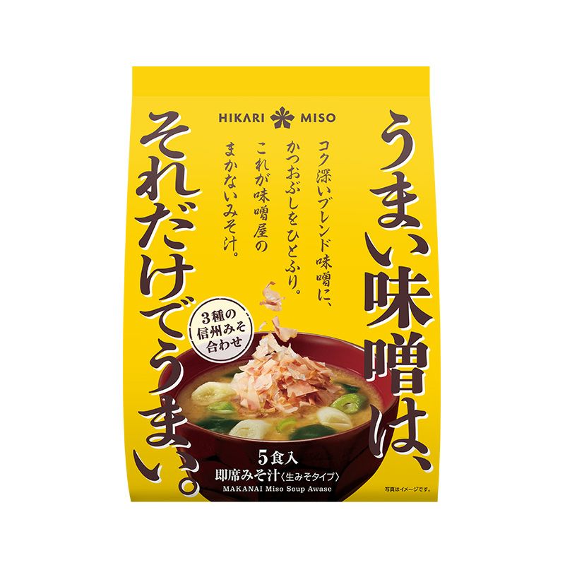 ひかり味噌 味噌屋のまかないみそ汁 3種の信州みそ合わせ 5食（×1袋