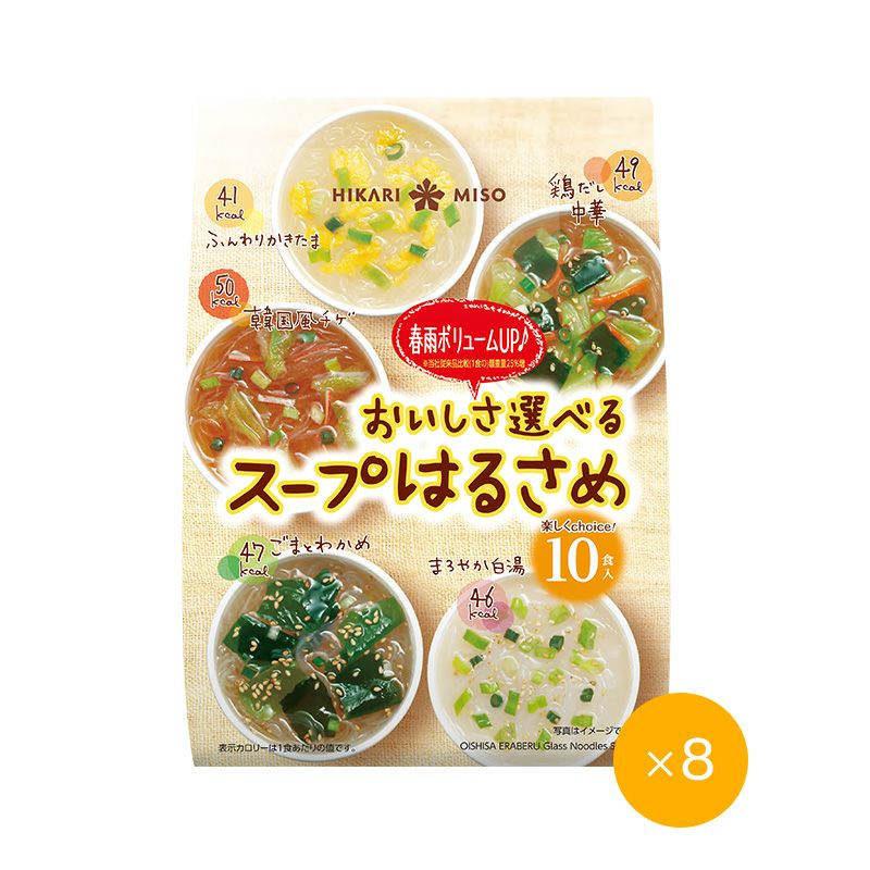 ひかり味噌 おいしさ選べるスープはるさめ 10食 (×8袋) | ひかり味噌