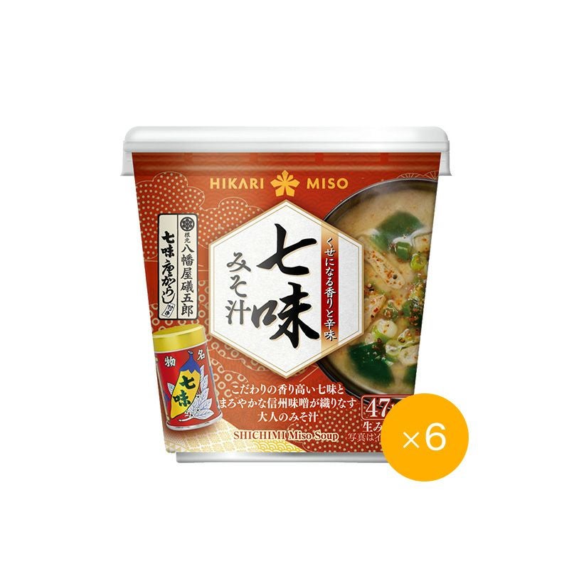 カップみそ汁タイプ | ひかり味噌󠄀公式通販