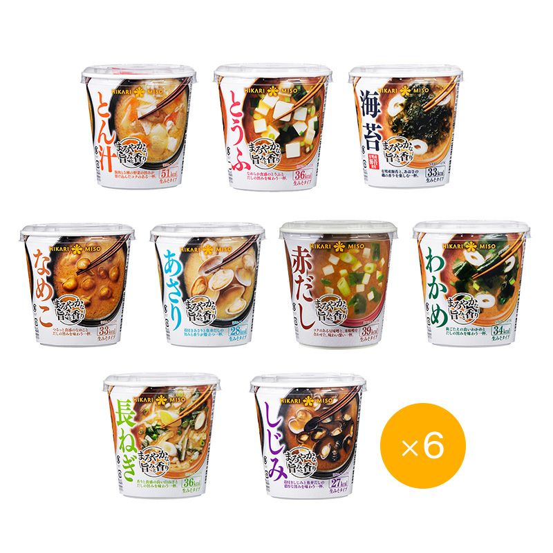 カップみそ汁タイプ | ひかり味噌󠄀公式通販