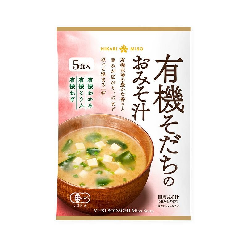 有機そだちのおみそ汁 | ひかり味噌󠄀公式通販
