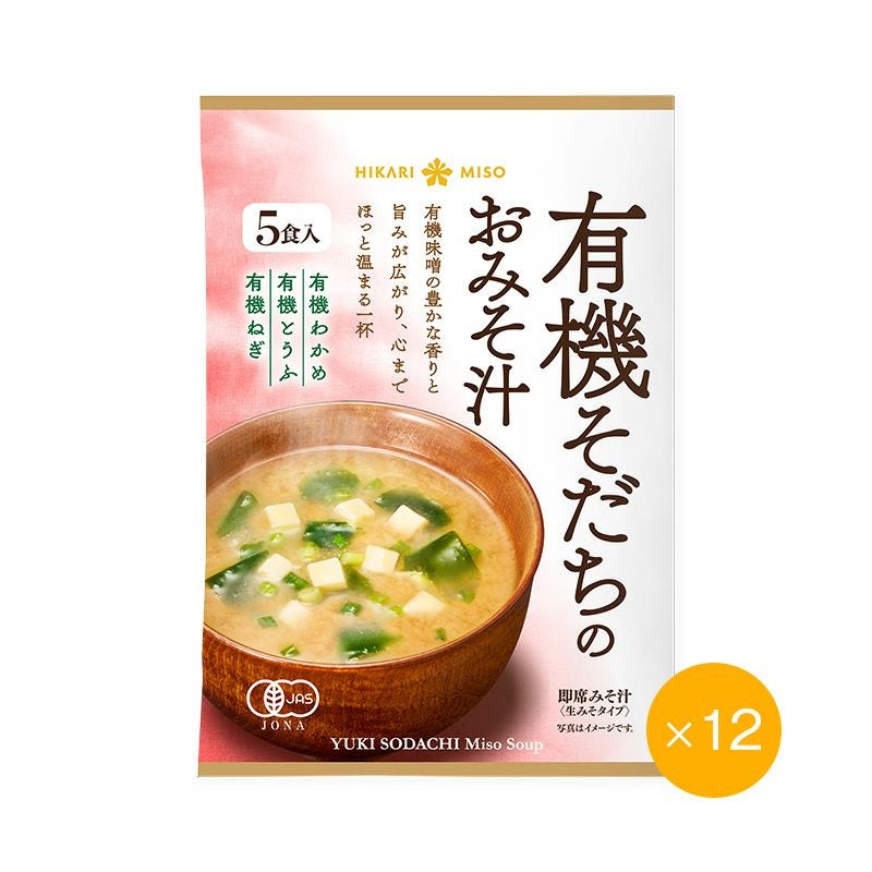有機そだちのおみそ汁 | ひかり味噌󠄀公式通販