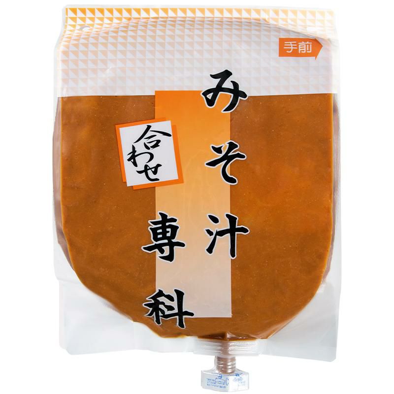 業務用みそ汁サーバー専用】 ひかり味噌 みそ汁専科 ＜合わせ＞ 3kg