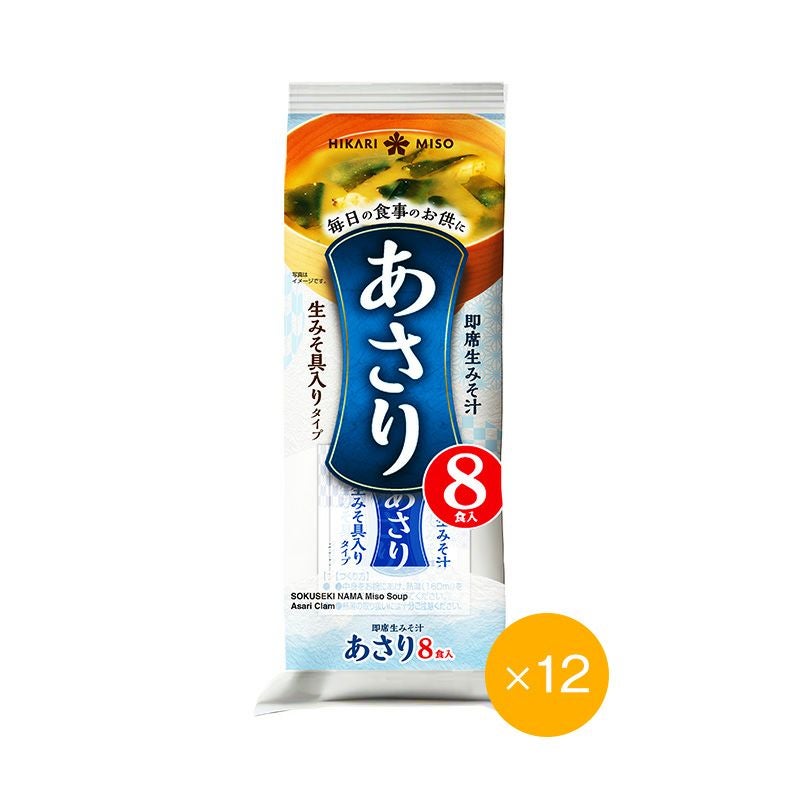 ひかり味噌 即席生みそ汁 あさり 8食 （×12袋） | ひかり味噌󠄀公式通販