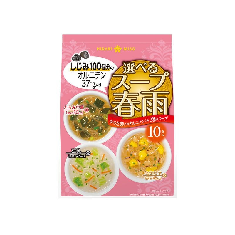 ひかり味噌 選べるスープ春雨 ラーメン風 10食 (×1袋) | ひかり味噌