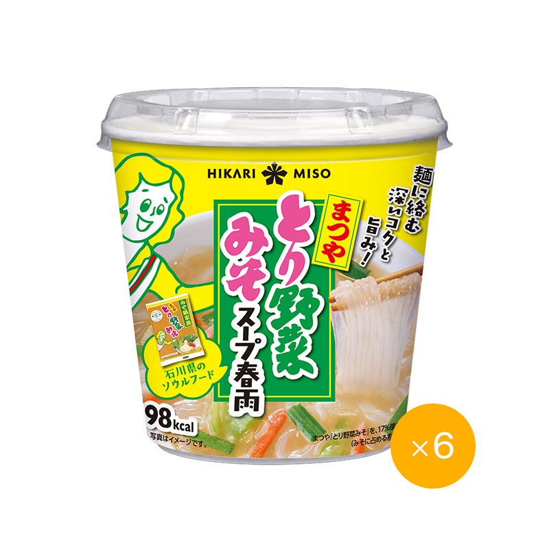 カップスープはるさめ | ひかり味噌󠄀公式通販