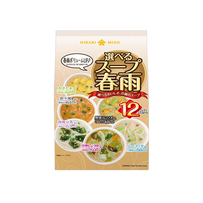 リニューアルのため終売】ひかり味噌 選べるスープ春雨 12食 (×1袋