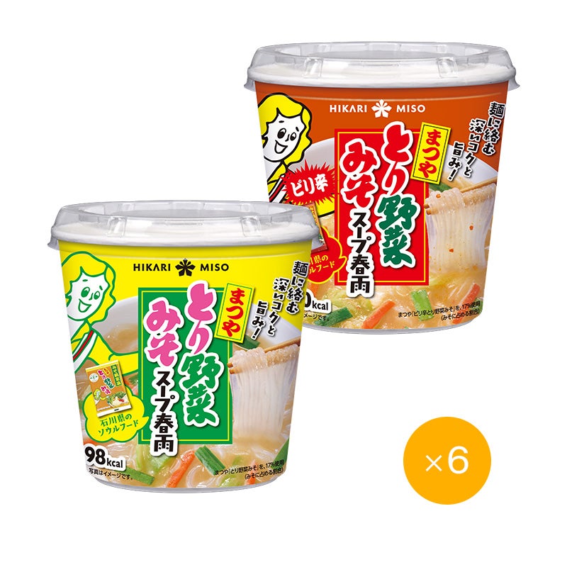ひかり味噌 まつや とり野菜みそ・ピリ辛とり野菜みそ スープ春雨