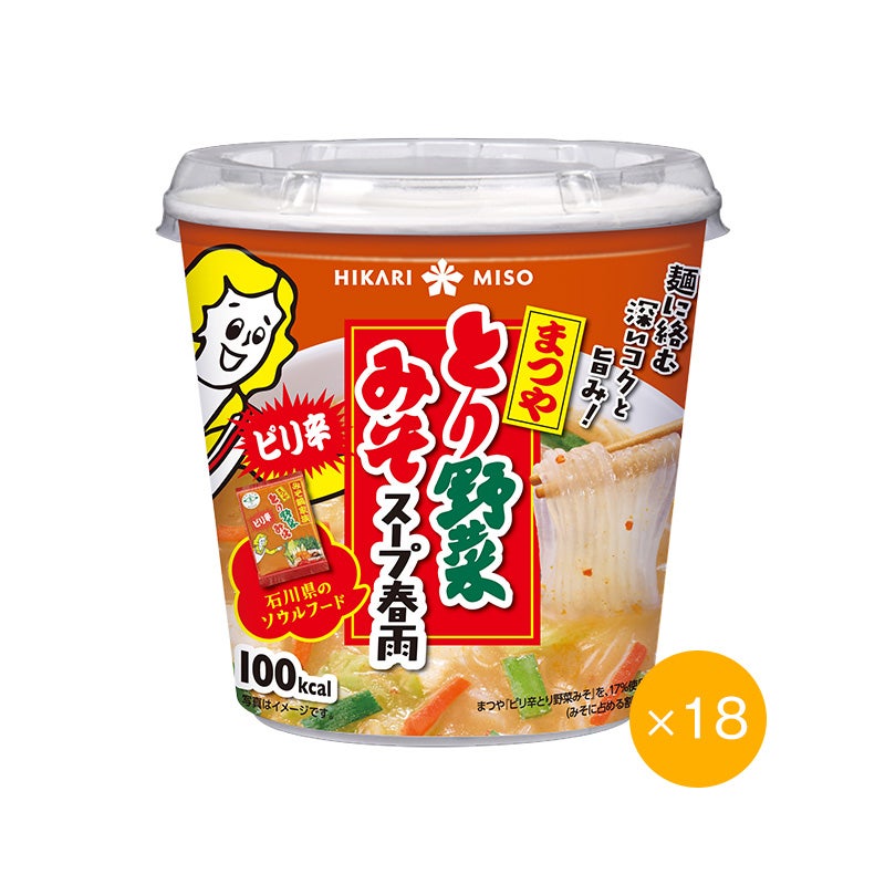 カップスープはるさめ | ひかり味噌󠄀公式通販